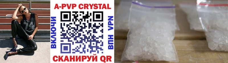 Alpha-PVP Crystall Бежецк