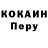 МЕФ мука Arseny Mironov