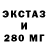 LSD-25 экстази кислота Fox Four