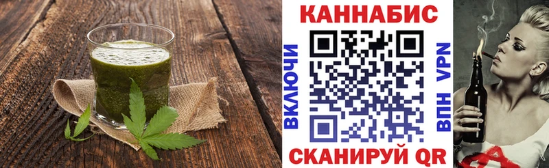 Печенье с ТГК конопля Бежецк