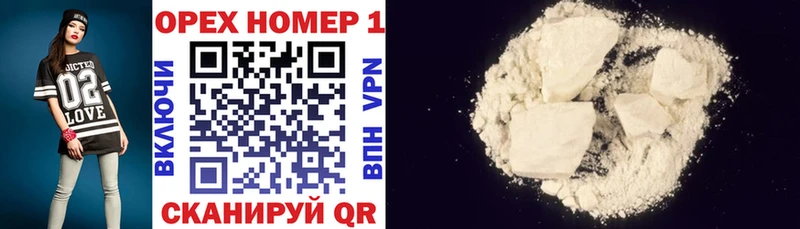 Cocaine 98%  Бежецк 