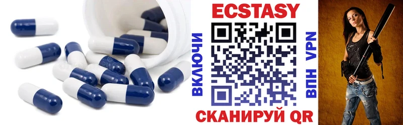 Ecstasy круглые  Бежецк 