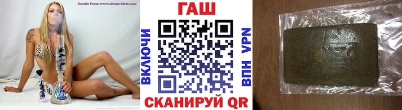 ГАШ индика сатива  цена наркотик  Бежецк 