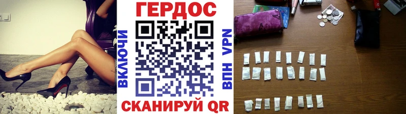 купить закладку  площадка Telegram  Героин хмурый  Бежецк 