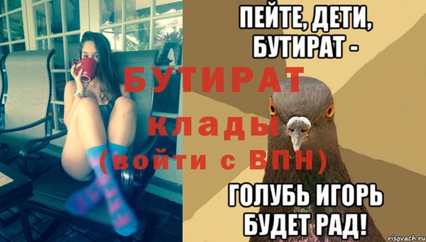 шишки Лихославль