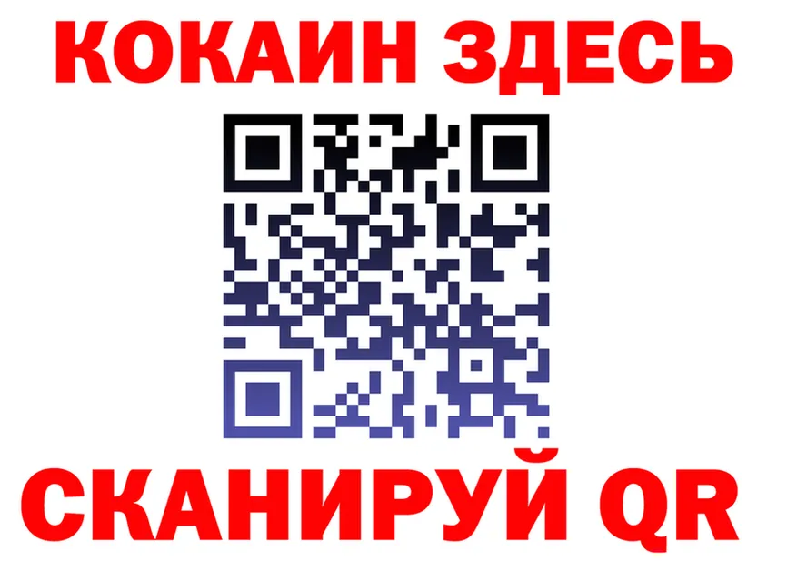 БУТИРАТ буратино как войти это hydra Бежецк