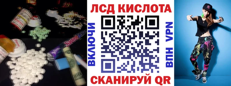 наркошоп  Бежецк  Лсд 25 экстази кислота 