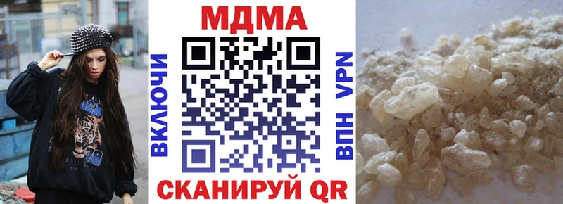 mega сайт  Бежецк  МДМА кристаллы 