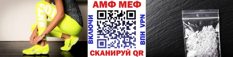 Метамфетамин Methamphetamine Бежецк