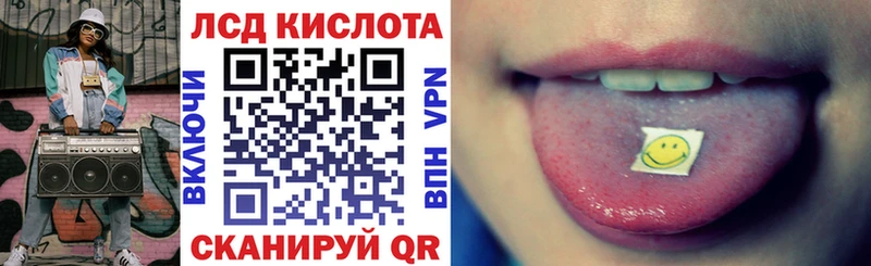 магазин Бежецк Марки 25I-NBOMe 1,8мг
